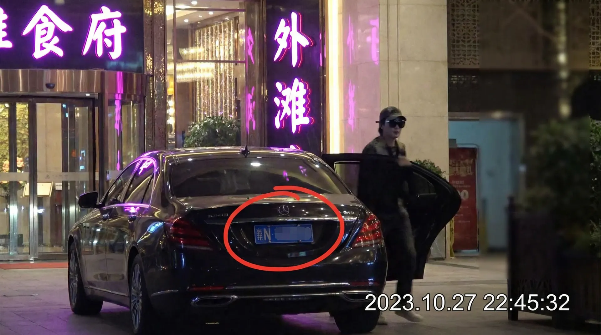 八方体育app - 豪车餐厅外偷拍